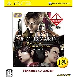 その他 BIOHAZARD TRIPLE PACK - PS3 qqffhab Biohazard(Resident Evil) Triple Pack (PS3) Japanese Import